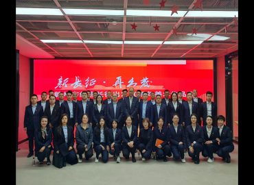 不忘初心使命 傳承紅色基因——贛州融擔(dān)集團(tuán)第二黨支部、贛州銀行章貢支行黨支部開(kāi)展聯(lián)合主題黨日活動(dòng)