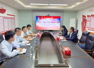 改革正當(dāng)時(shí) 揚(yáng)帆譜新篇——市融擔(dān)集團(tuán)黨委委員、紀(jì)委書(shū)記、副總經(jīng)理賴(lài)旭輝一行前往寧都分公司宣講黨的二十屆三中全會(huì)精神