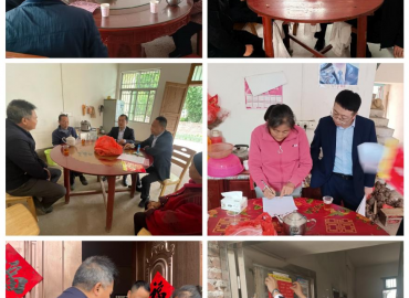 結(jié)對(duì)送真情 幫扶暖民心 ——贛州融擔(dān)集團(tuán)第一、二黨支部與于都縣嶺背鎮(zhèn)水頭村黨支部開(kāi)展聯(lián)合主題黨日活動(dòng)